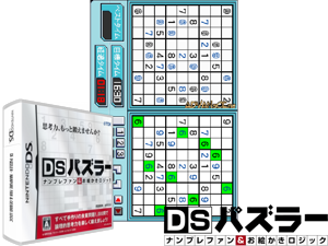 Game Thumbnail - DS Puzzler - Nanpure Fan & Oekaki Logic (Japan)